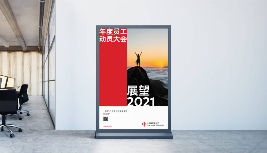 东山县优秀的VI设计工作室