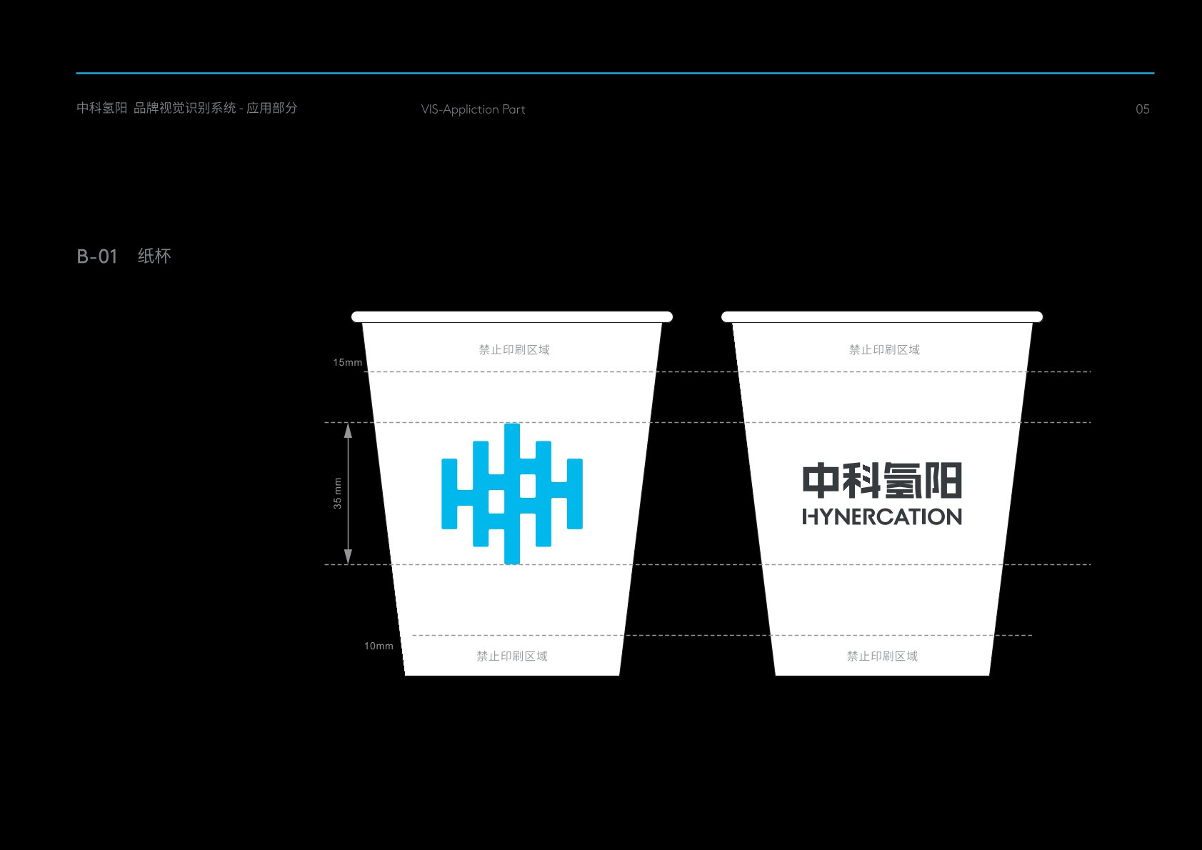 东山县VI设计公司